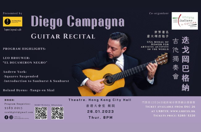 Diego Campagna Guitar Recital