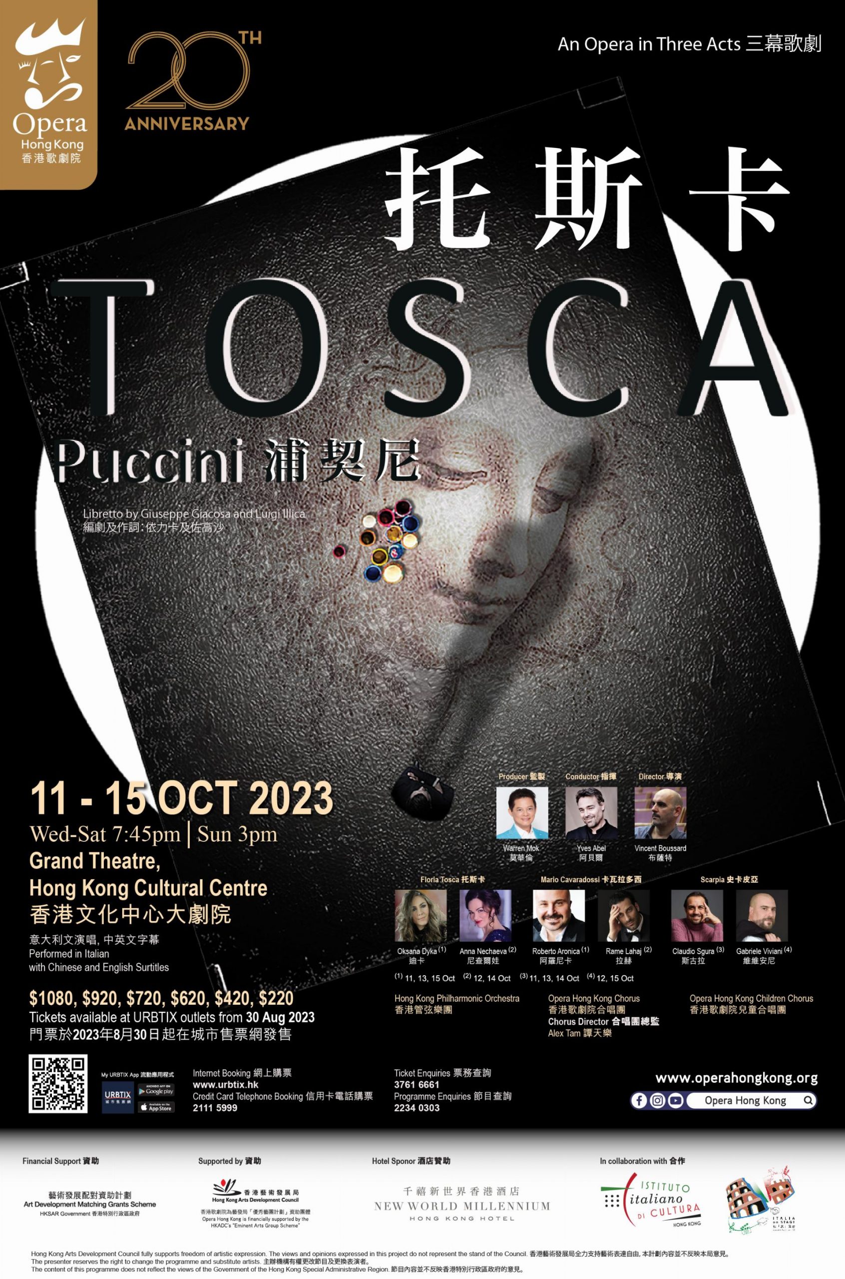 Puccini’s Tosca – PAID EVENT