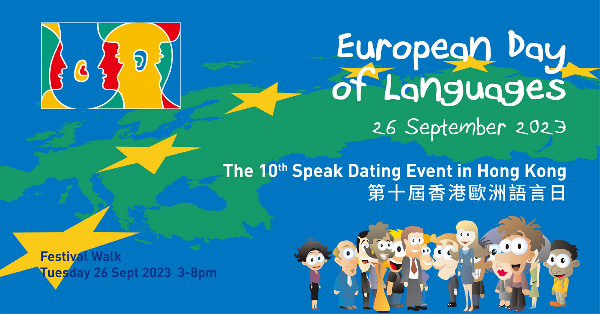 SPEAK DATING 2023: 10th European Day of languages in Hong Kong – FREE EVENT