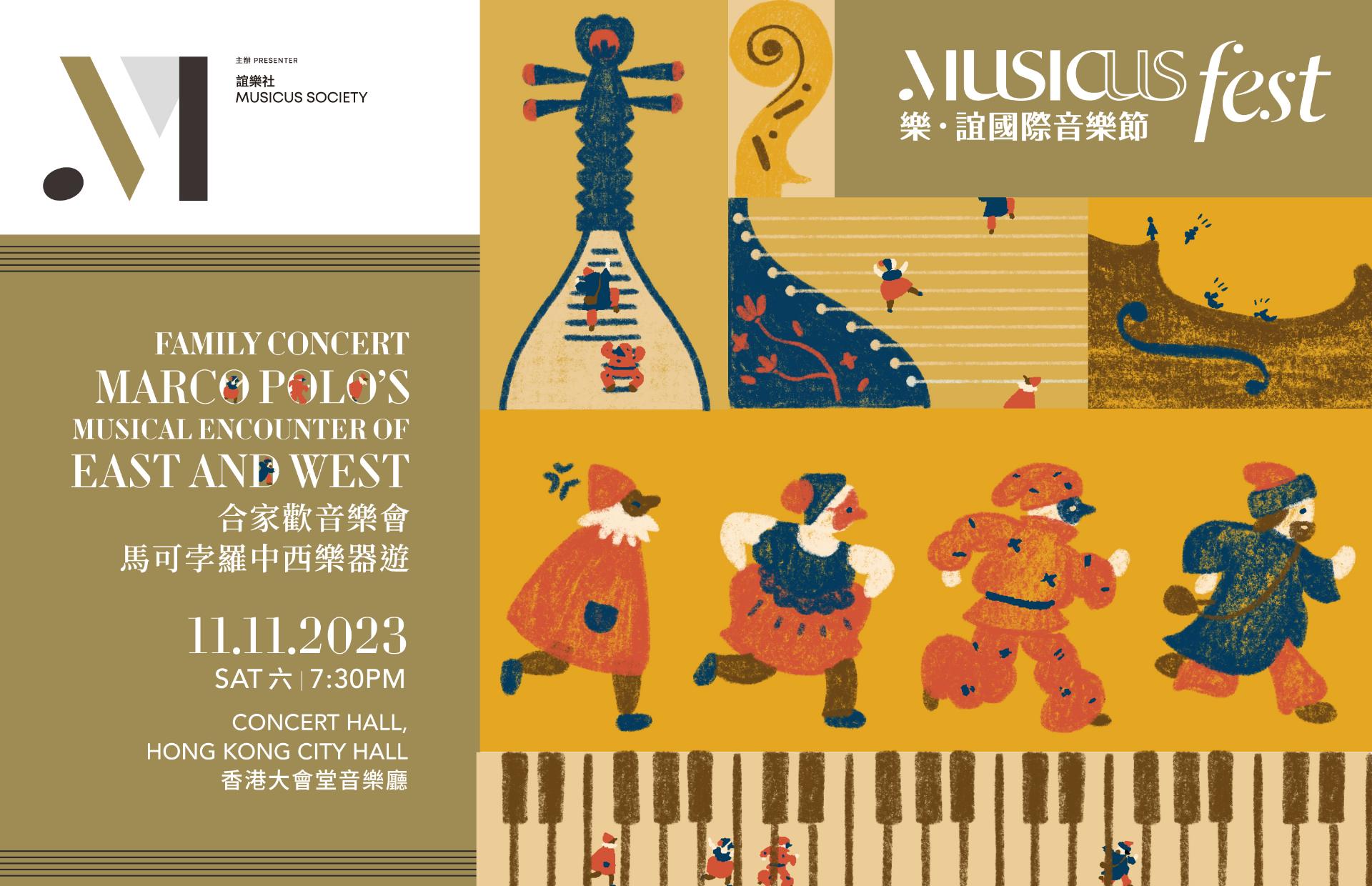 Musicus Fest 2023 – Family Concert: Marco Polo’s Musical Encounter of East and West