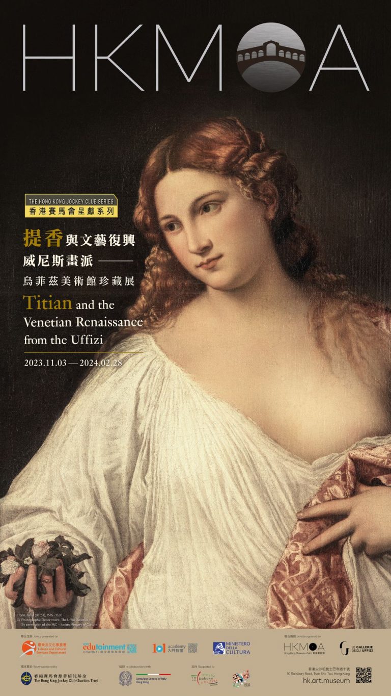 The Hong Kong Jockey Club Series: Titian and the Venetian Renaissance from the Uffizi