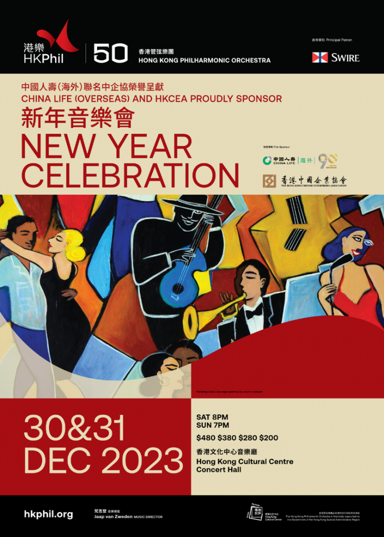 New Year Celebration Concert