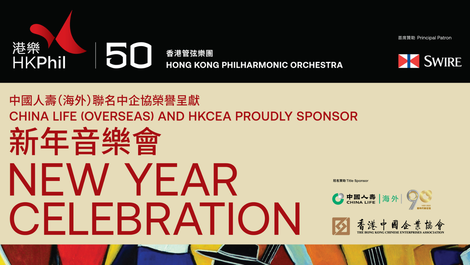 New Year Celebration.pdf(1)