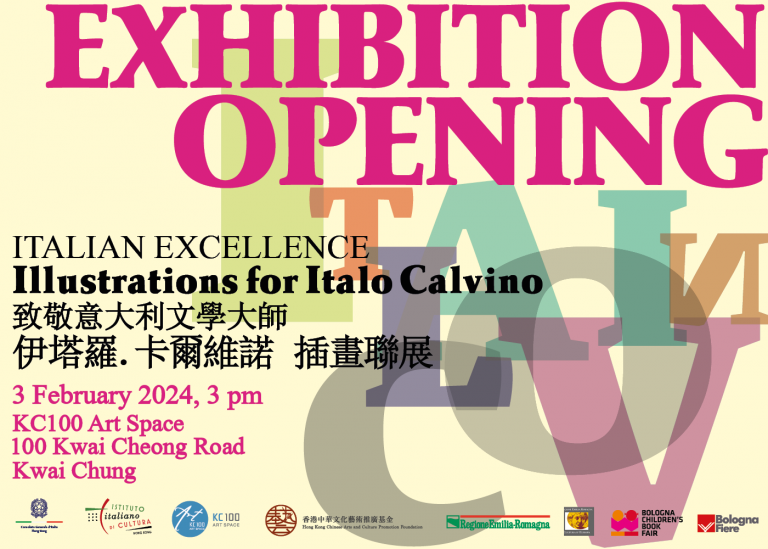 Italian Excellence. Illustration for Italo Calvino_EU