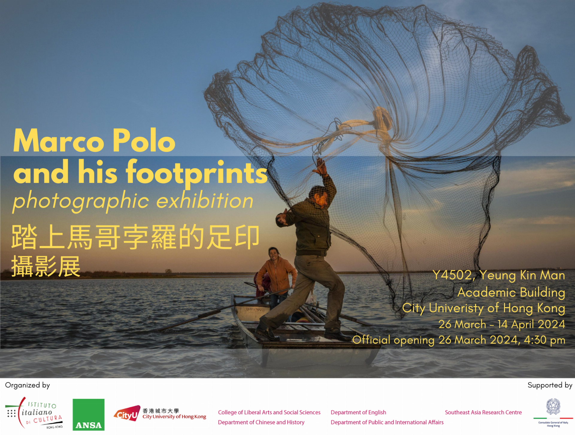 Marco Polo and His Footprints: A Photographic Exhibition – FREE Event