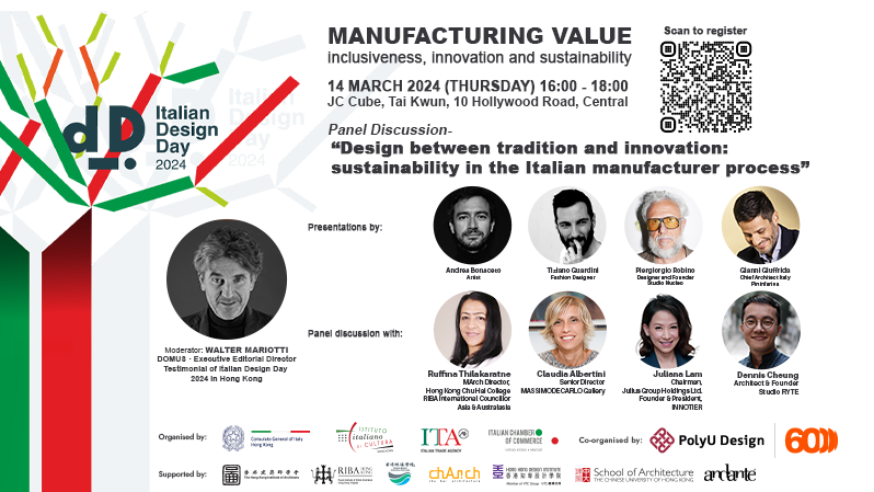 ITALIAN DESIGN DAY 2024 – Manufacturing Value – Inclusiveness, innovation and sustainability – FREE EVENT