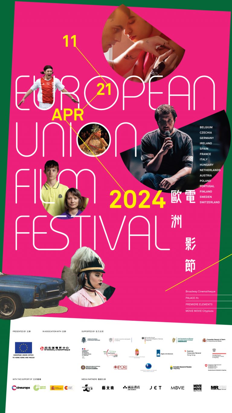 European Union Film Festival 2024 – Italian Film “La Chimera” – PAID EVENT