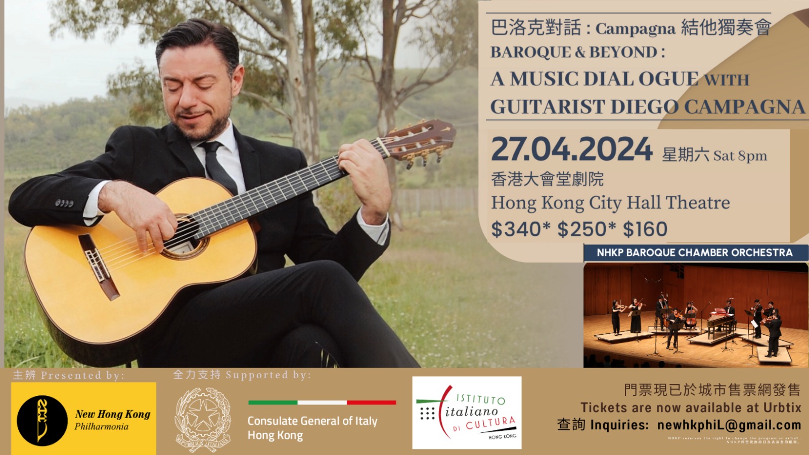 Baroque and Beyond: A music Dialogue with Guitarist Diego Campagna – PAID EVENT