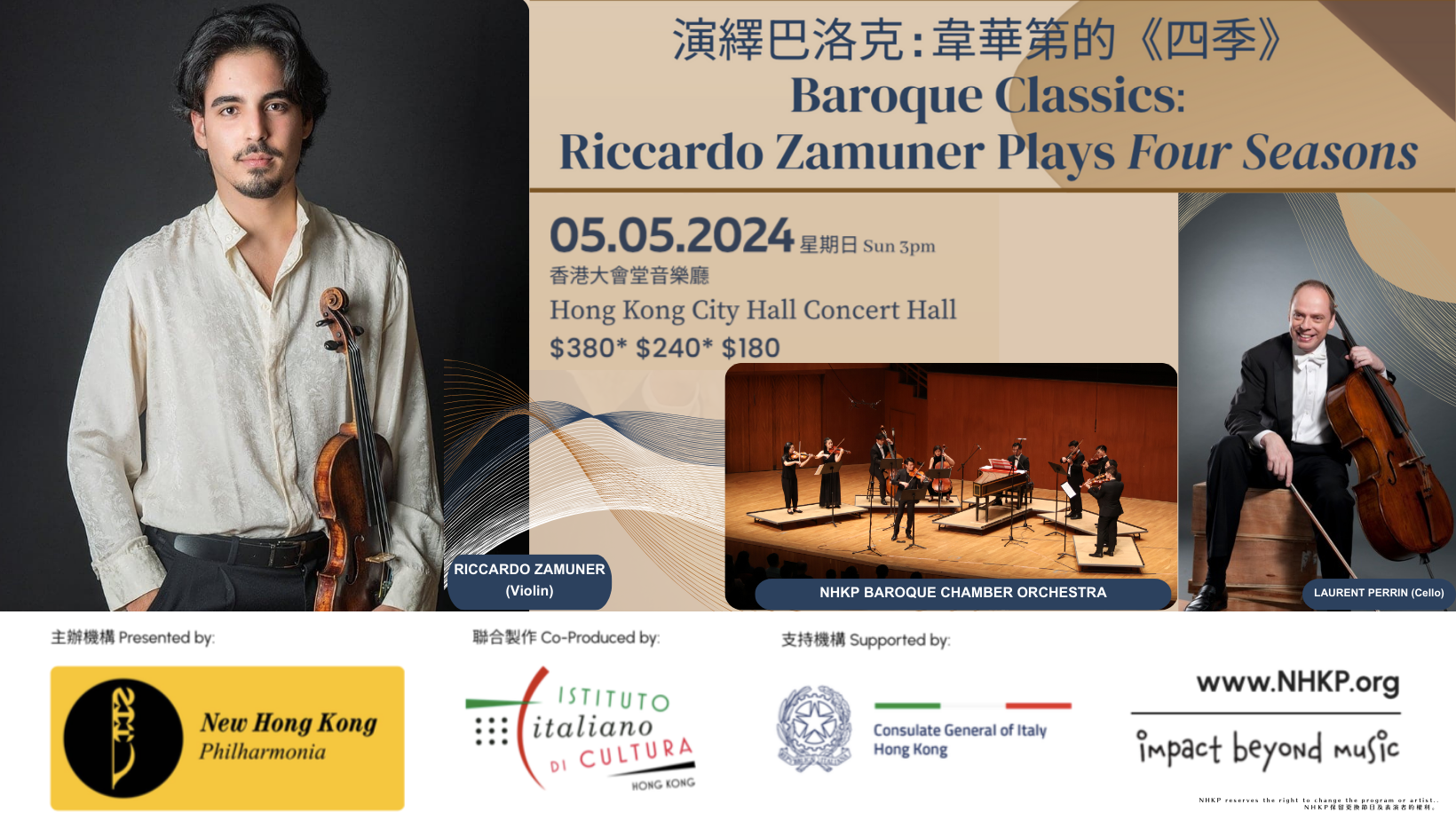 Baroque Classics: Riccardo Zamuner Plays Four Seasons – PAID EVENT