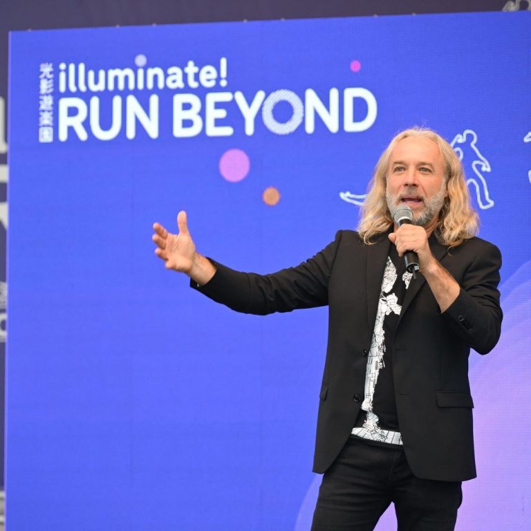 illuminate! Run Beyond