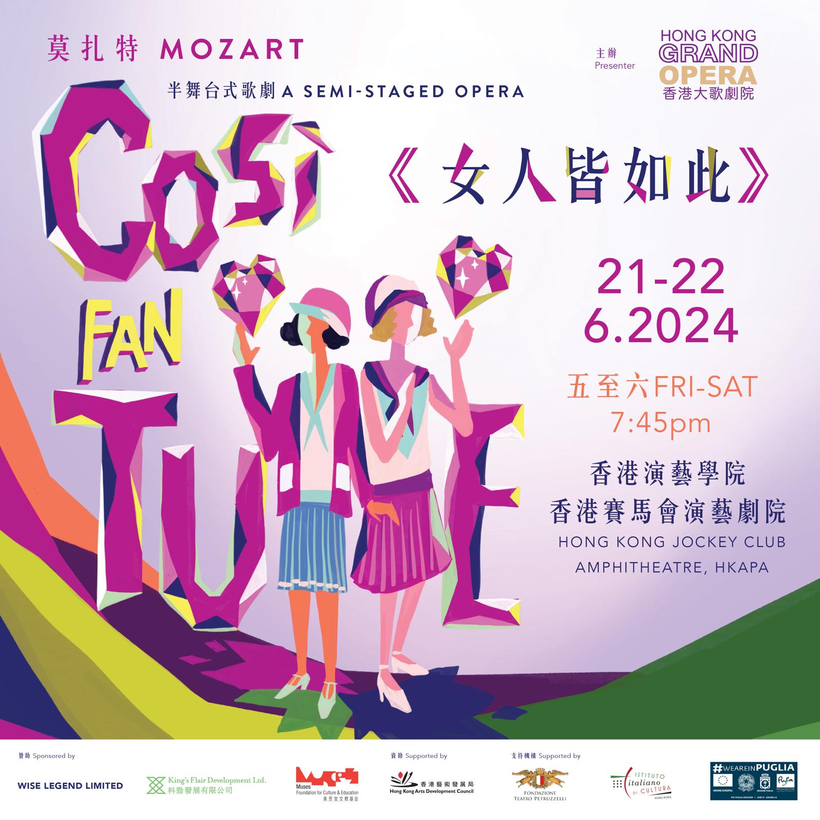 Così fan tutte, an Opera by Mozart – PAID EVENT
