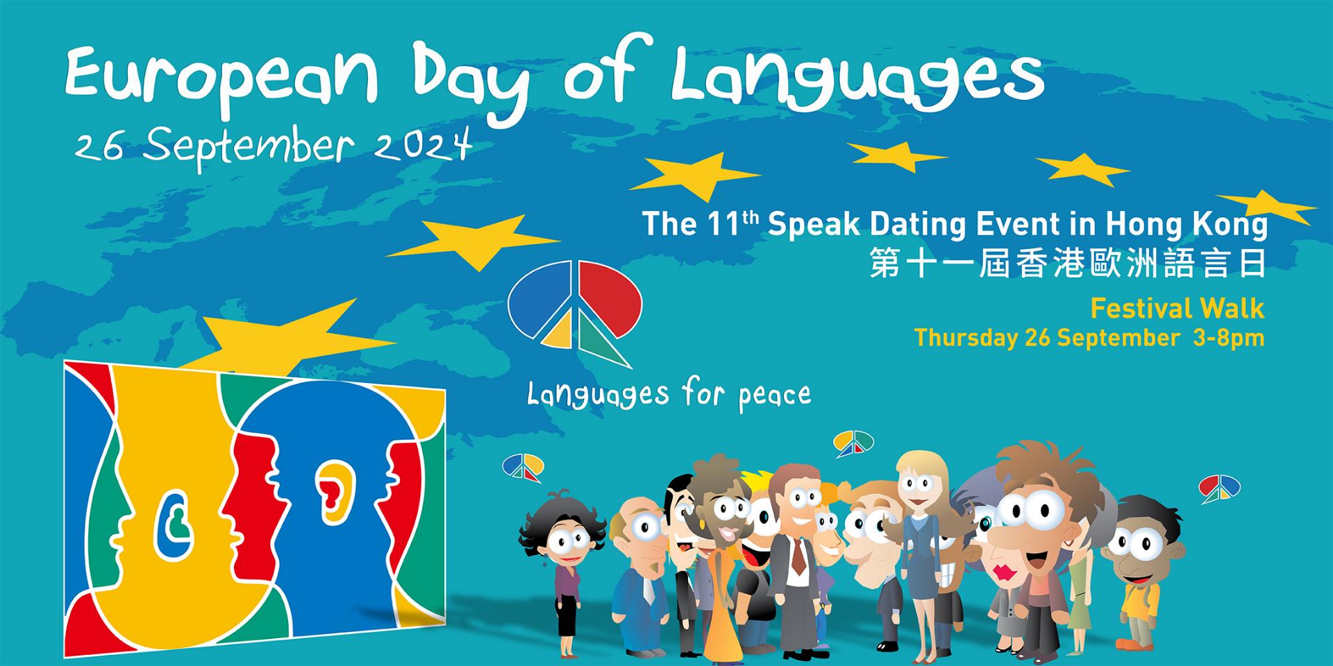 SPEAK DATING 2024: 11th European Day of Languages in Hong Kong – FREE EVENT
