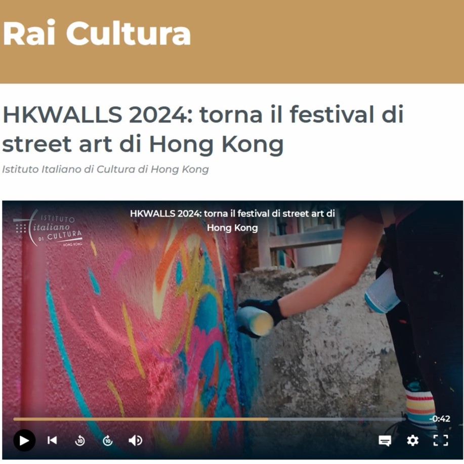 HKWALLS