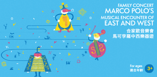 Musicus Fest 2024 – Family Concert: Marco Polo’s Musical Encounter of East and West – PAID EVENT