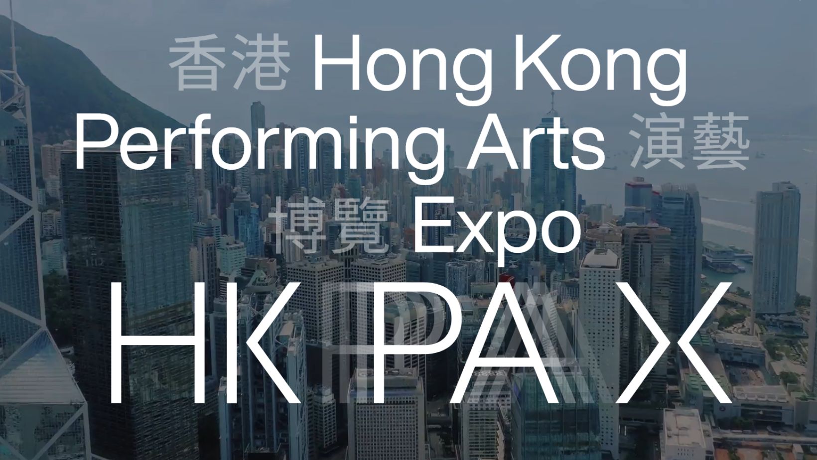 Hong Kong Performing Arts Expo – PAID EVENT