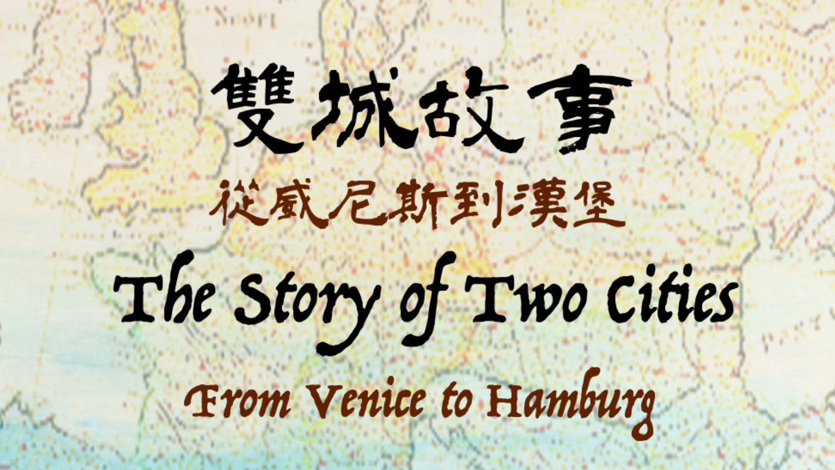 Early Music Festival