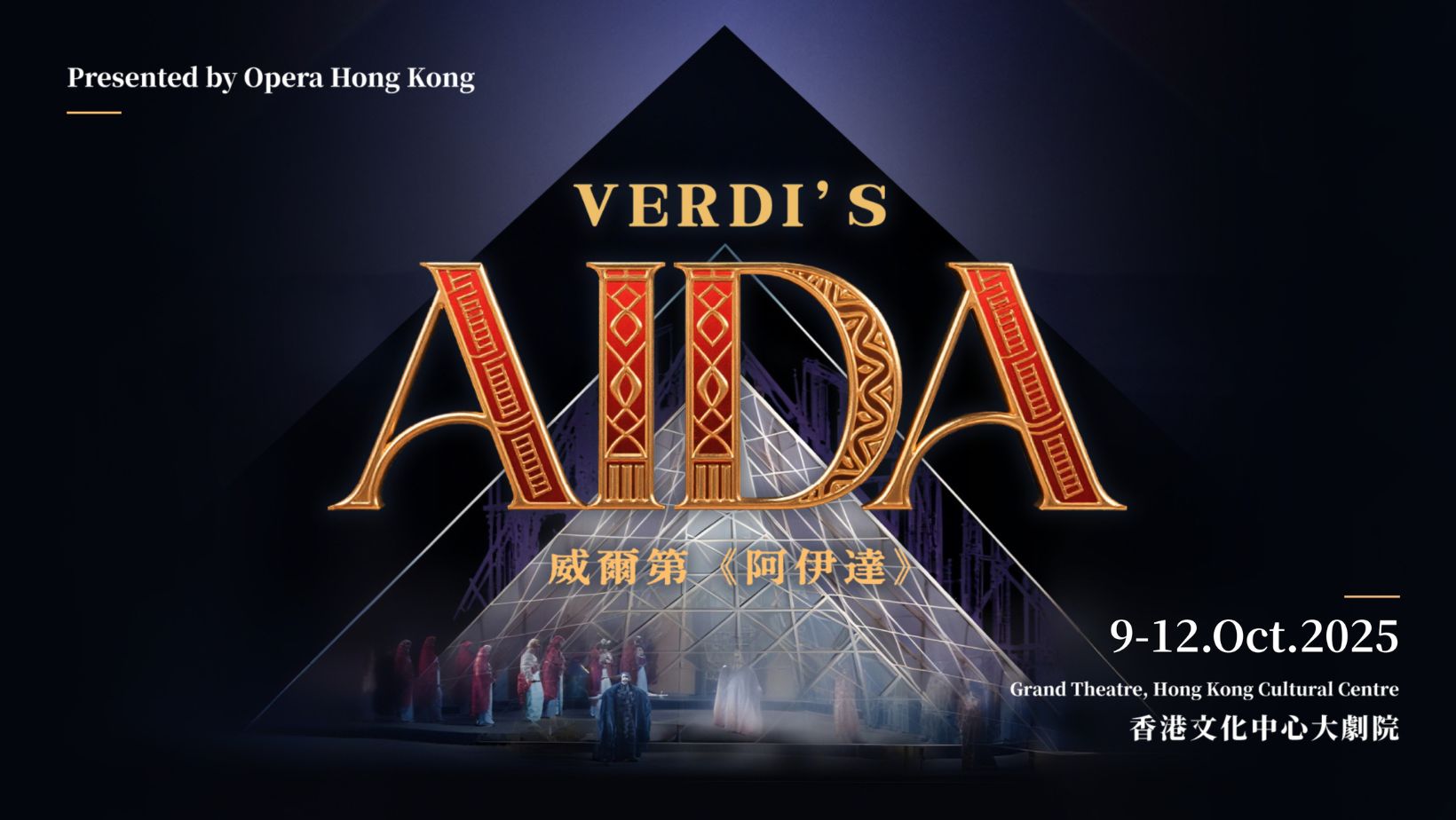 Verdi’s Aïda by Opera Hong Kong