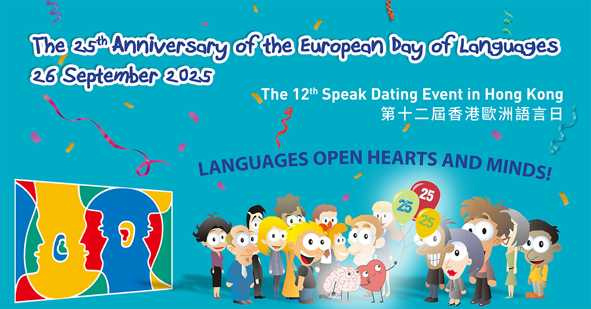 SPEAK DATING 2025: 12th European Day of Languages in Hong Kong