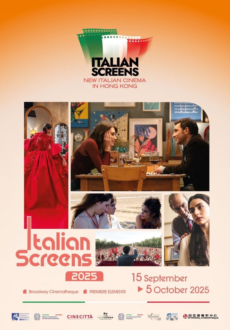 Italian Screens