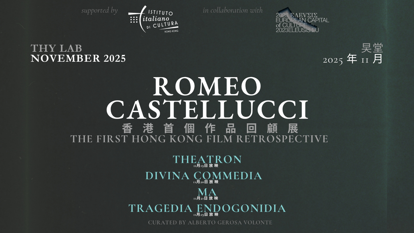 Romeo Castellucci: The First Hong Kong Retrospective