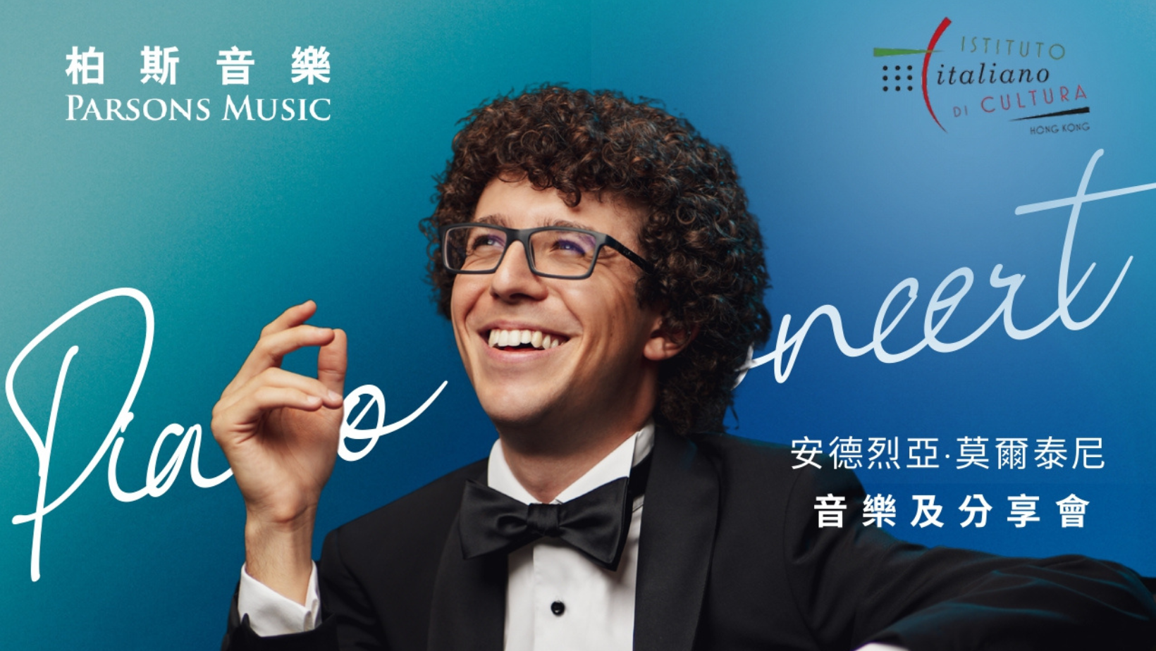 Andrea Molteni Piano Concert