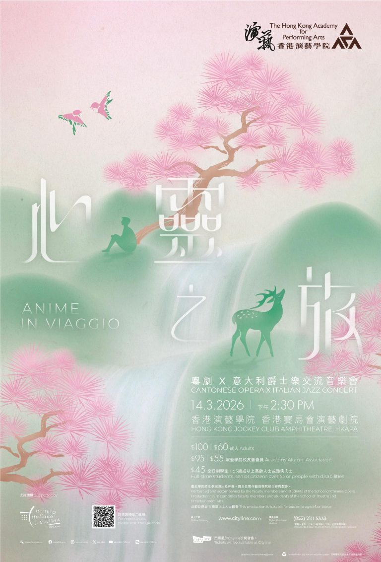 Music performance: Anime in Viaggio – PAID EVENT