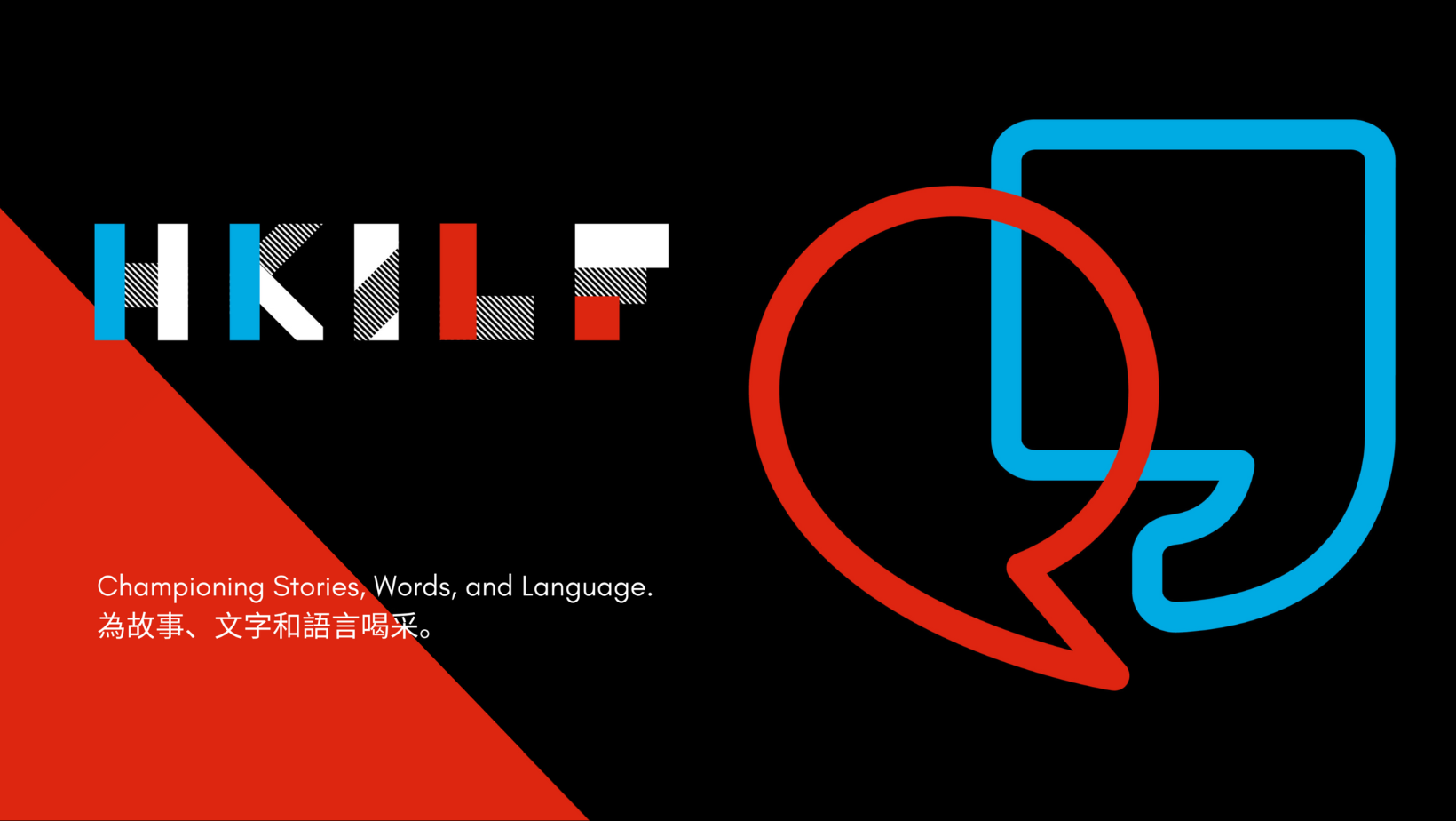 Beatrice Alemagna at Hong Kong International Literary Festival