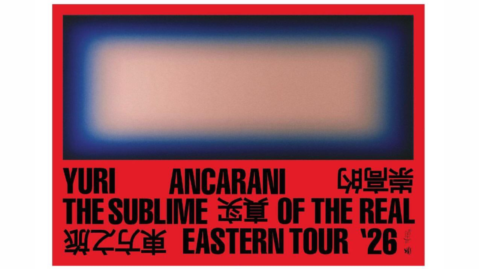 Yuri Ancarani Retrospective: The Sublime of the Real – FREE EVENT