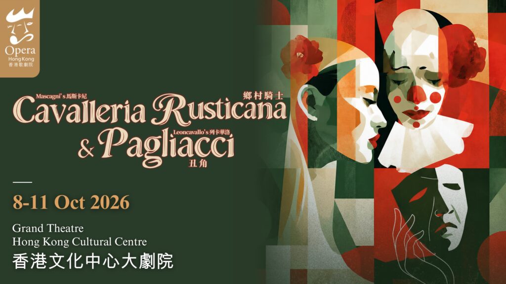 Mascagni’s Cavalleria Rusticana & Leoncavallo’s Pagliacci
