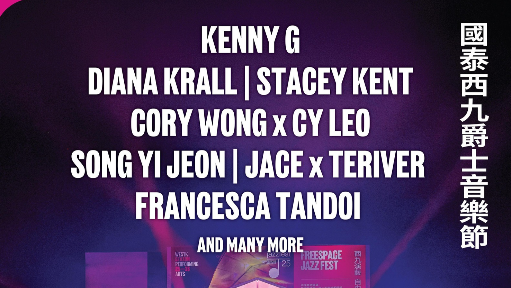 Francesca Tandoi at Cathay • WestK Jazz Fest 2026