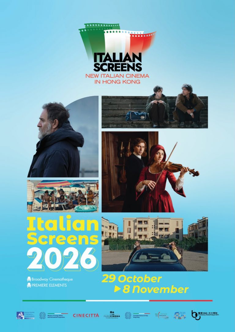Italian Screens: New Italian Cinema Goes Abroad in Hong Kong – PAID EVENT